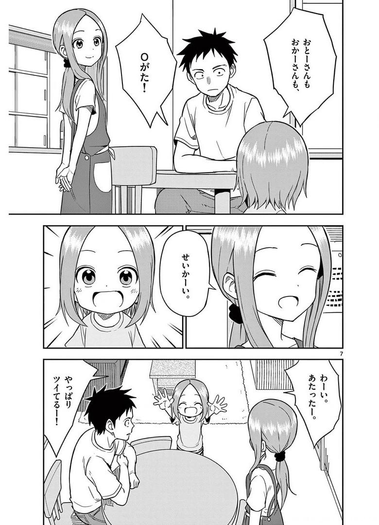 P98