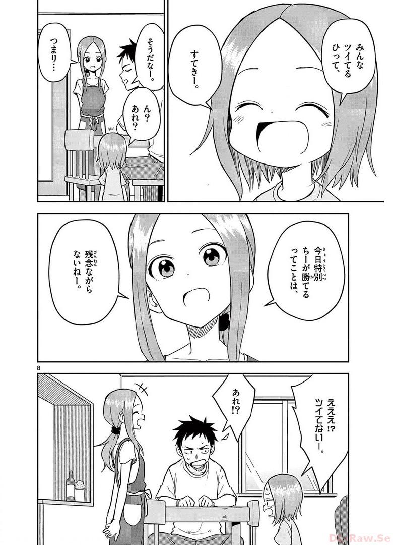 P99