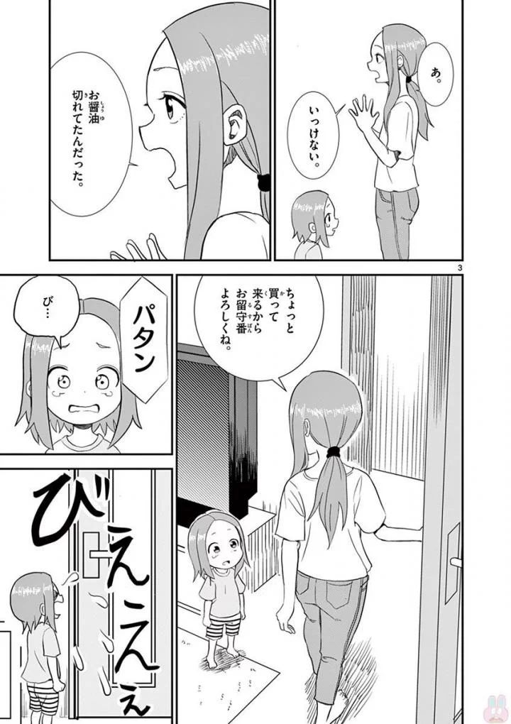 P38