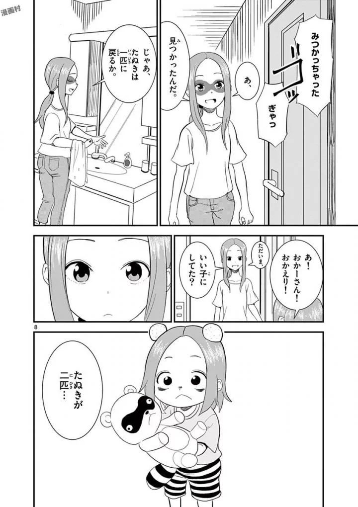 P43