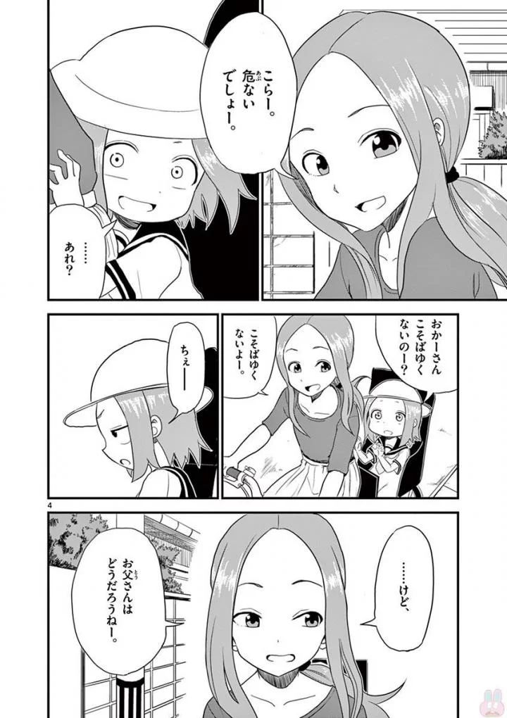 P47