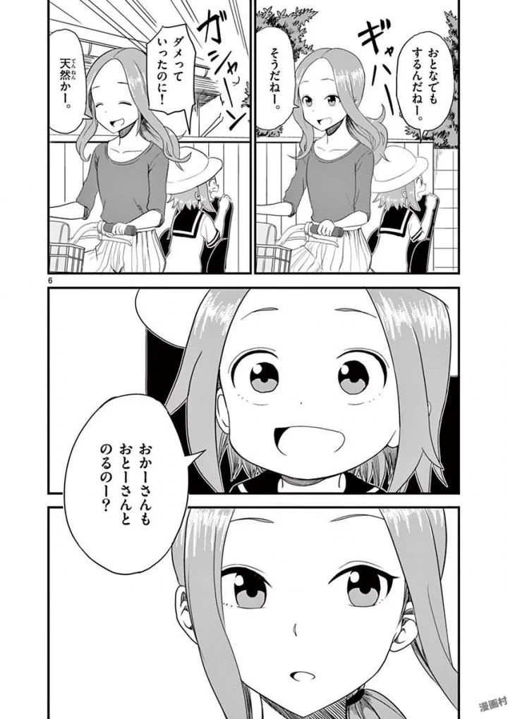 P49