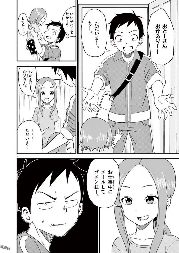 P53