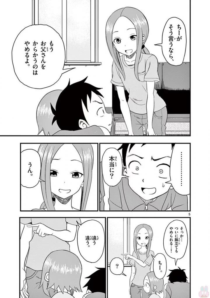P56