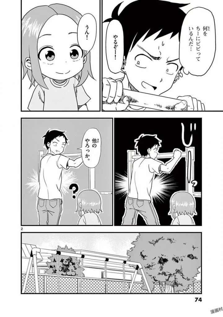 P61