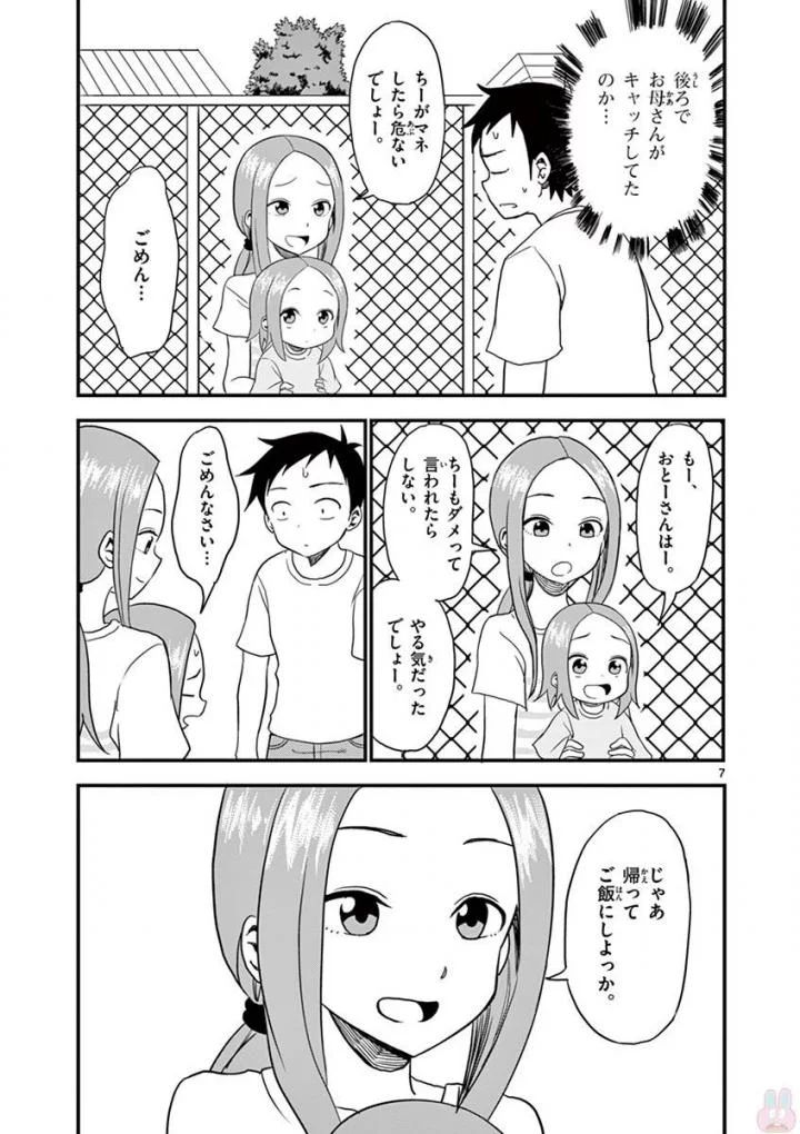P66