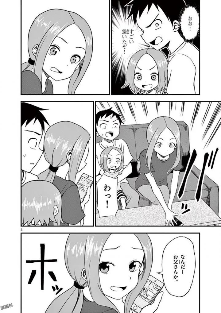 P71