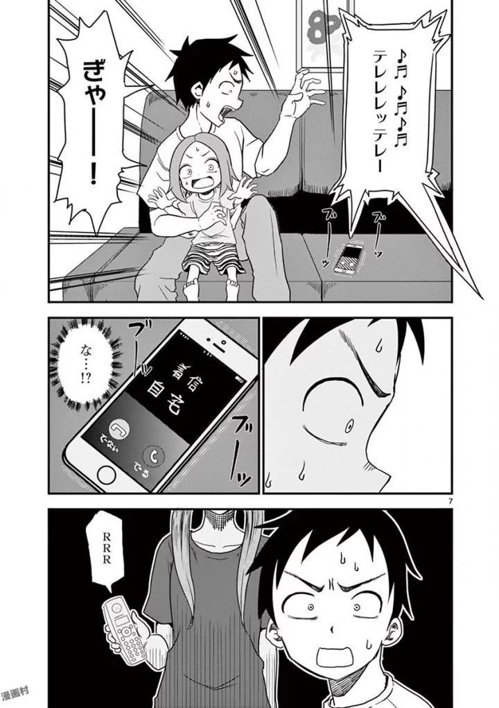 P74