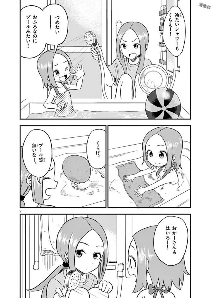 P77
