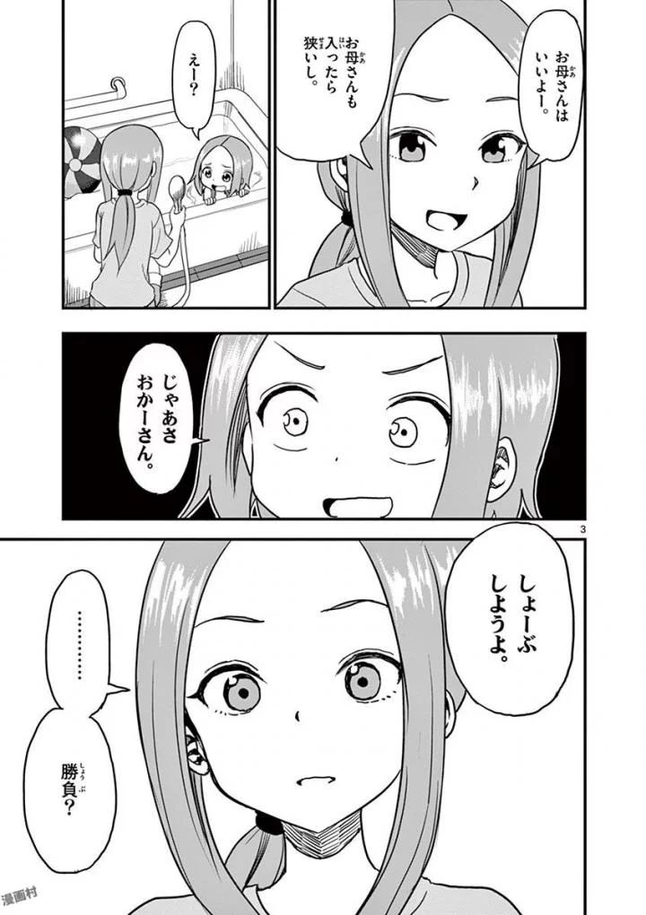 P78
