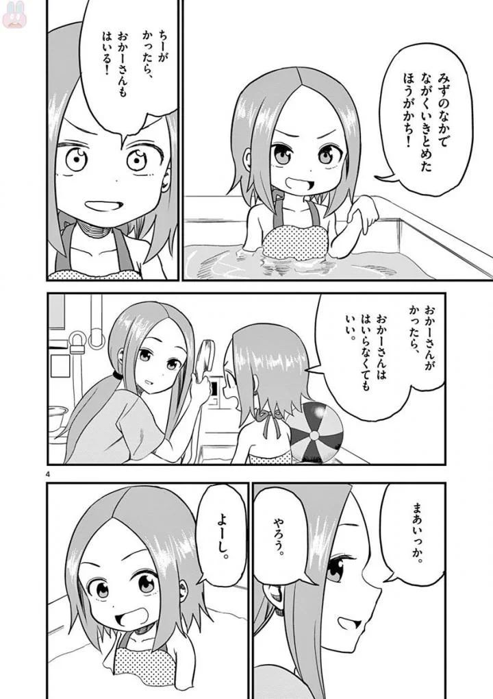 P79