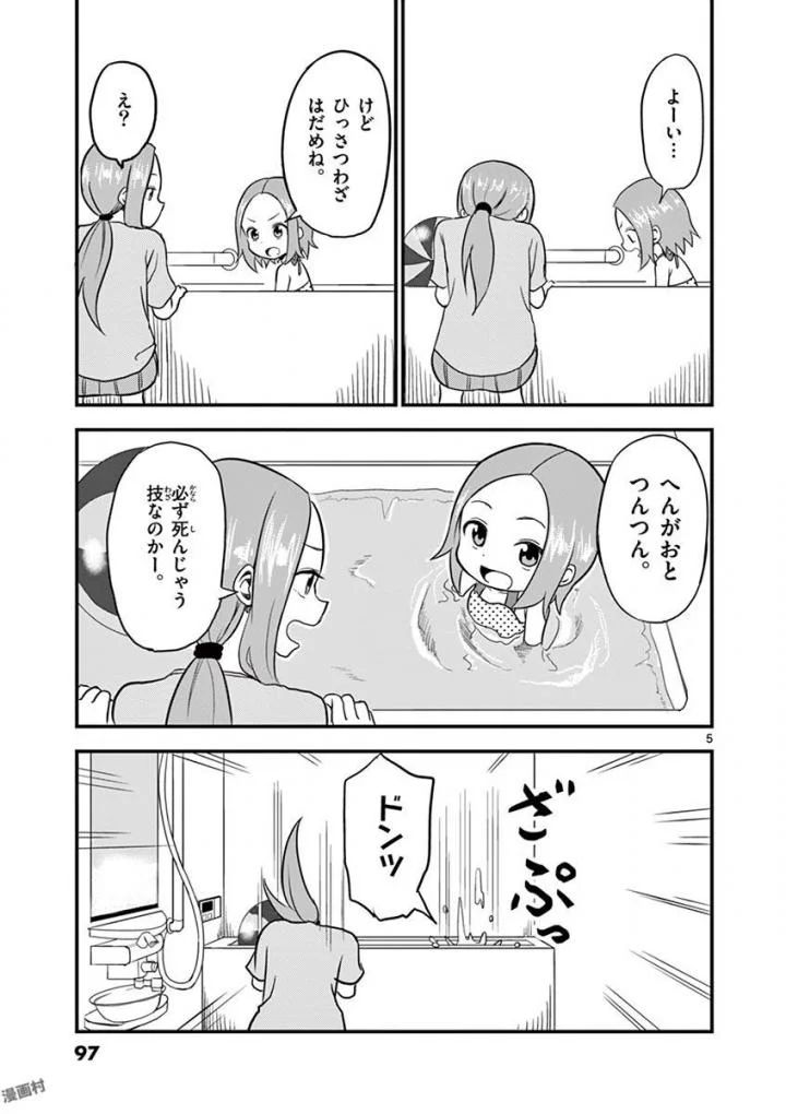 P80