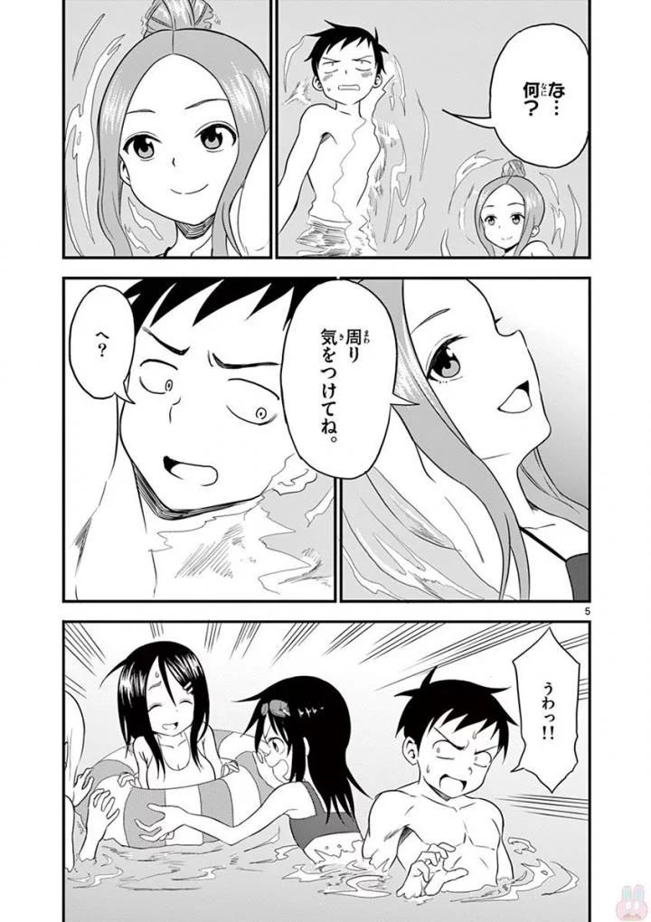 P88