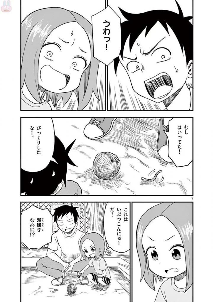 P98