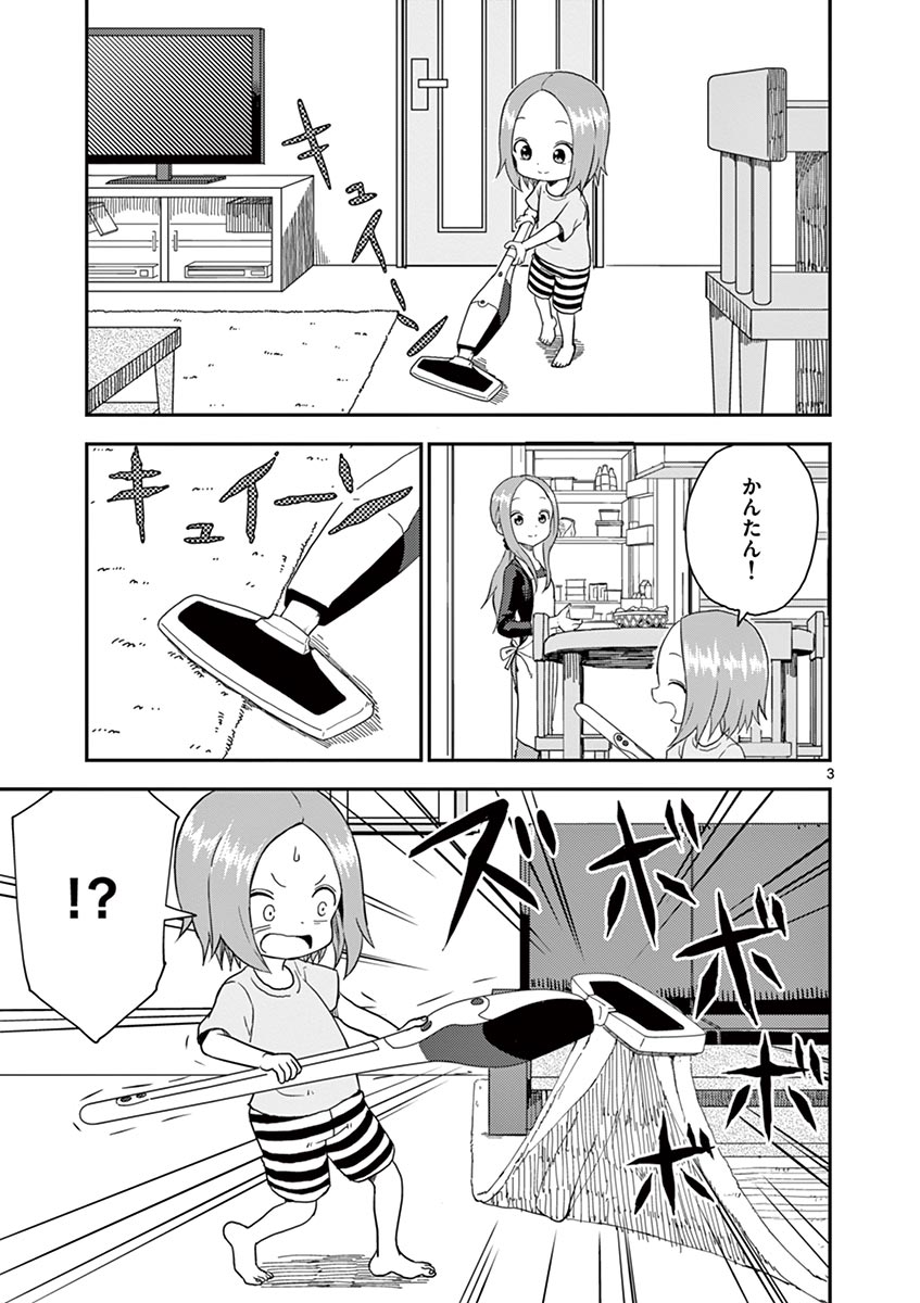 P103