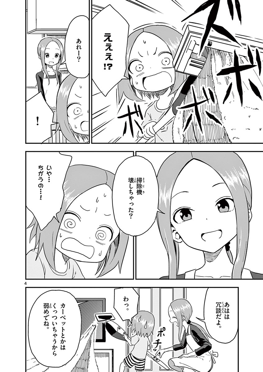 P104