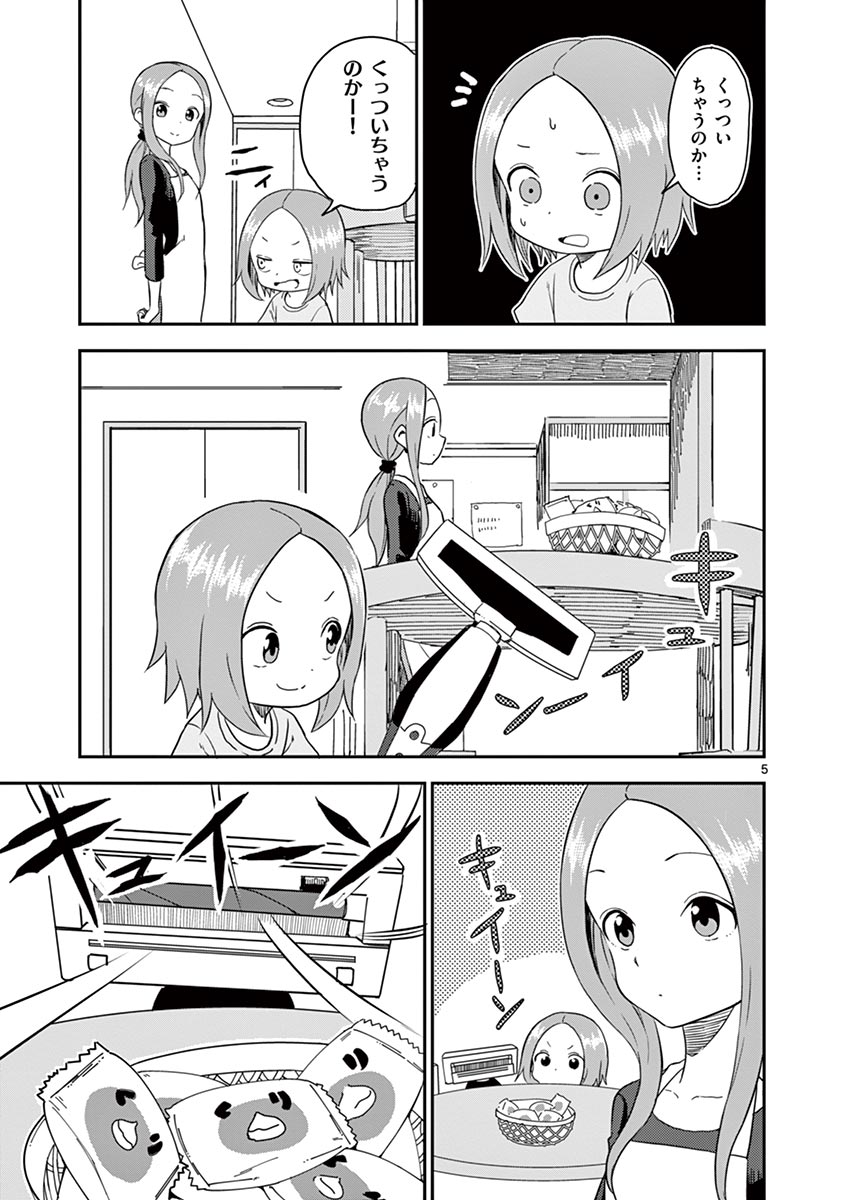 P105