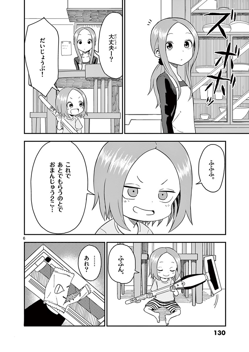 P106