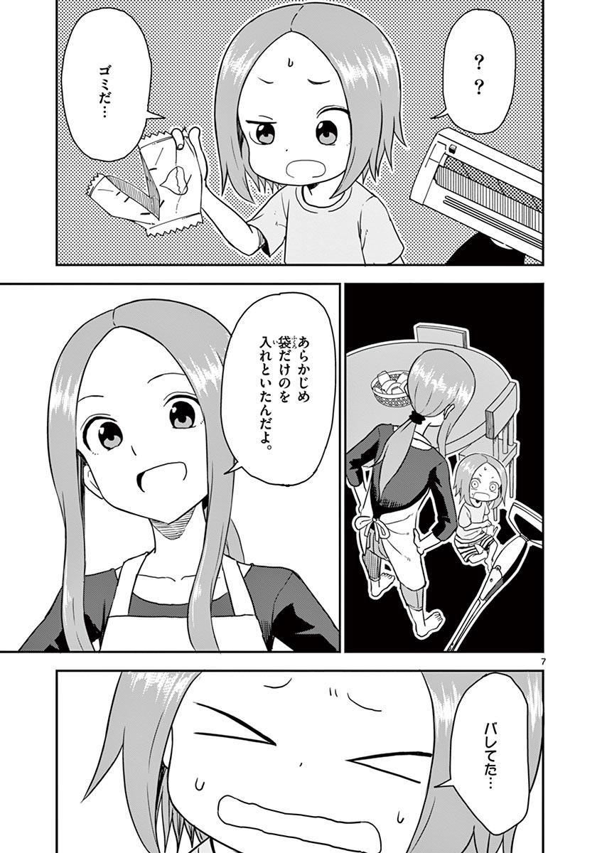 P107
