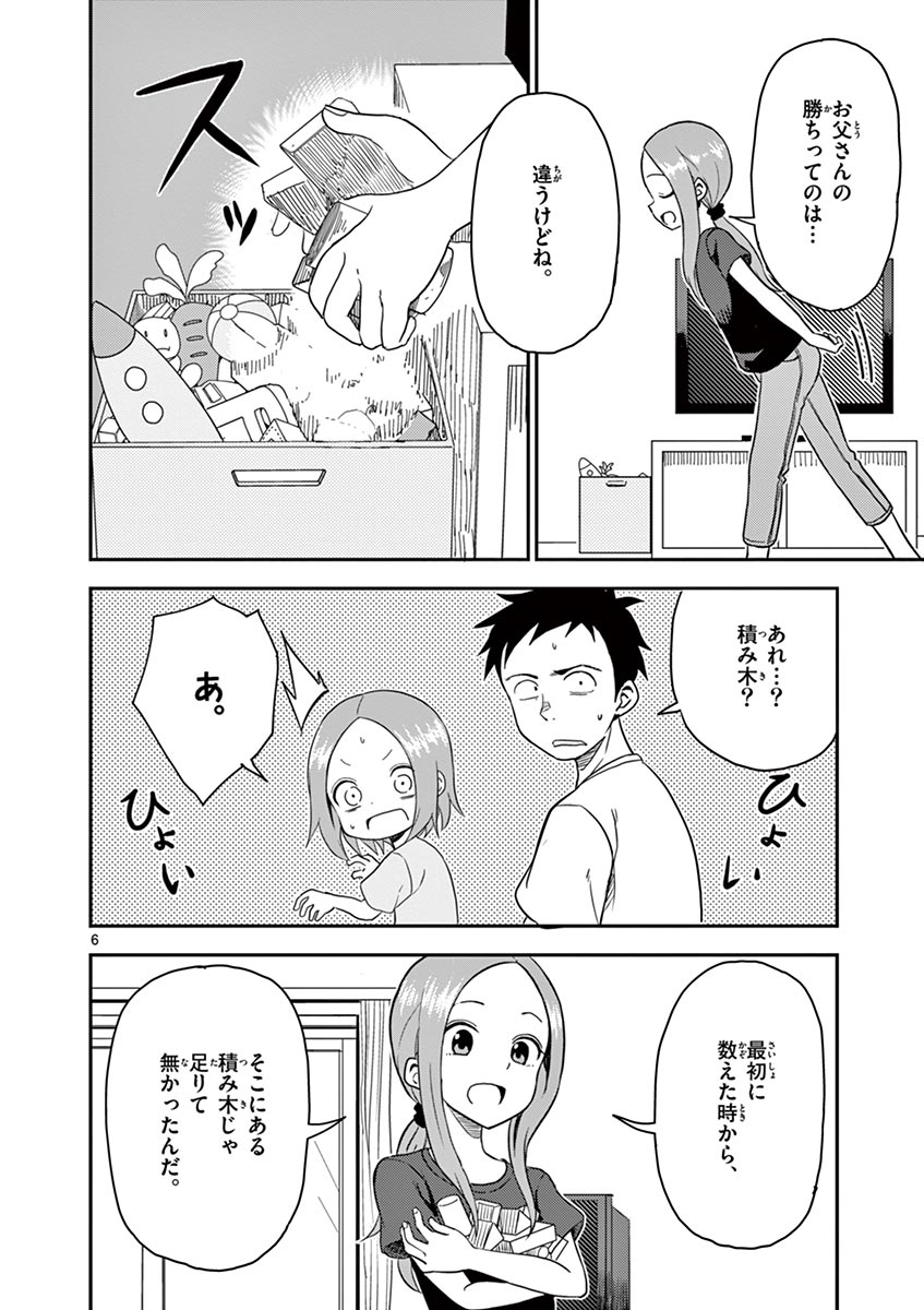 P114