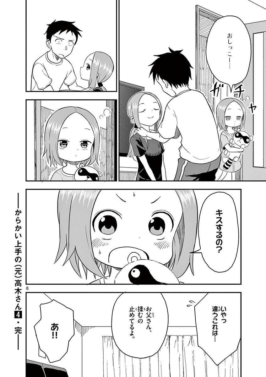 P124
