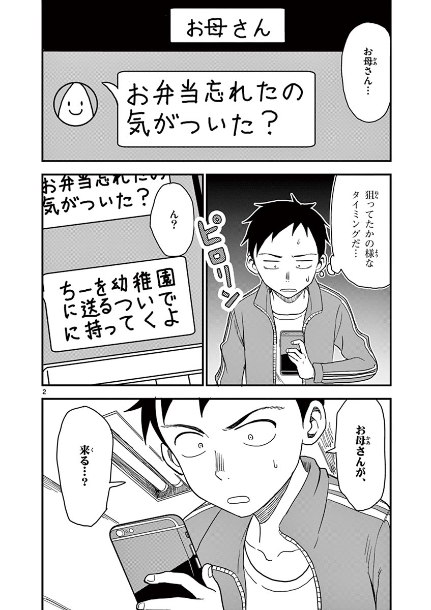 P29