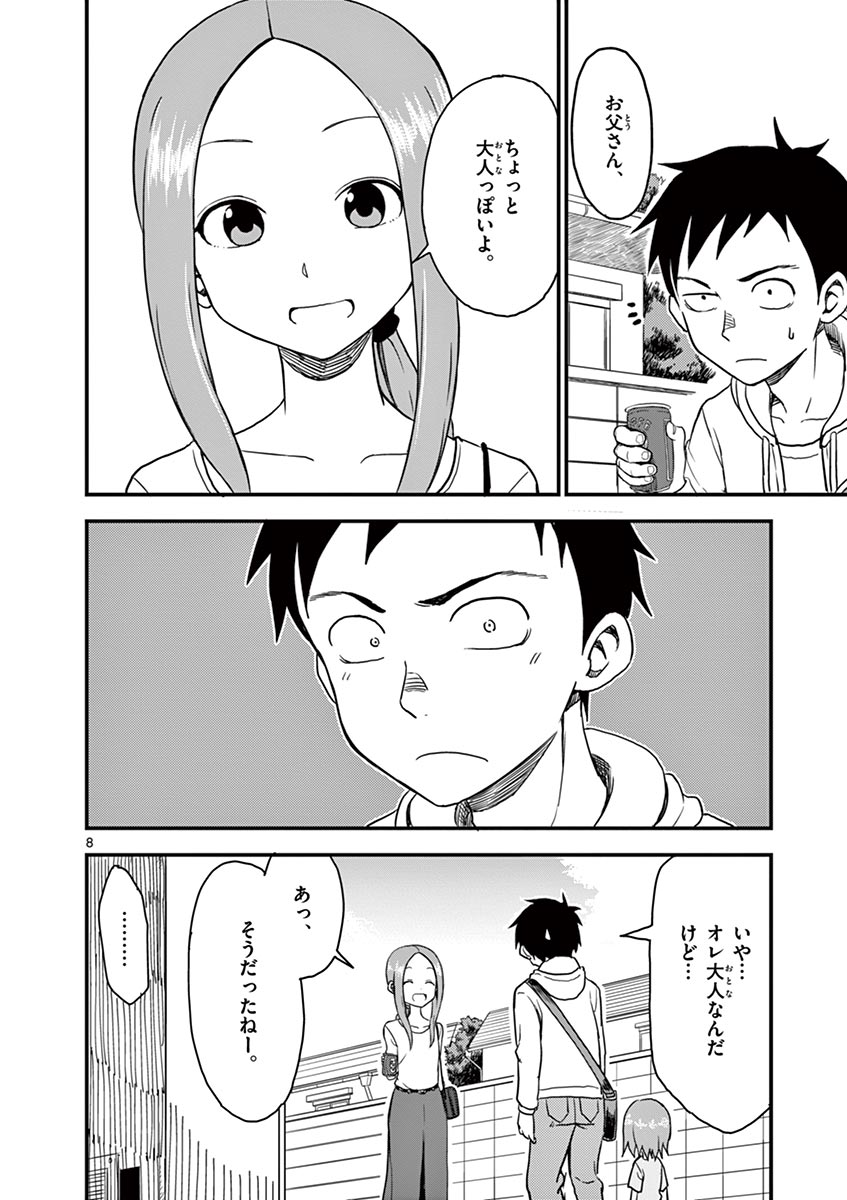 P43