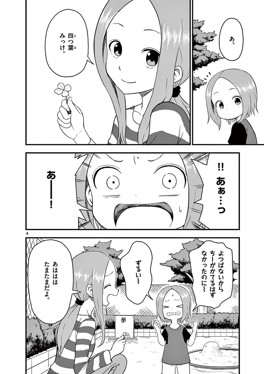 P47