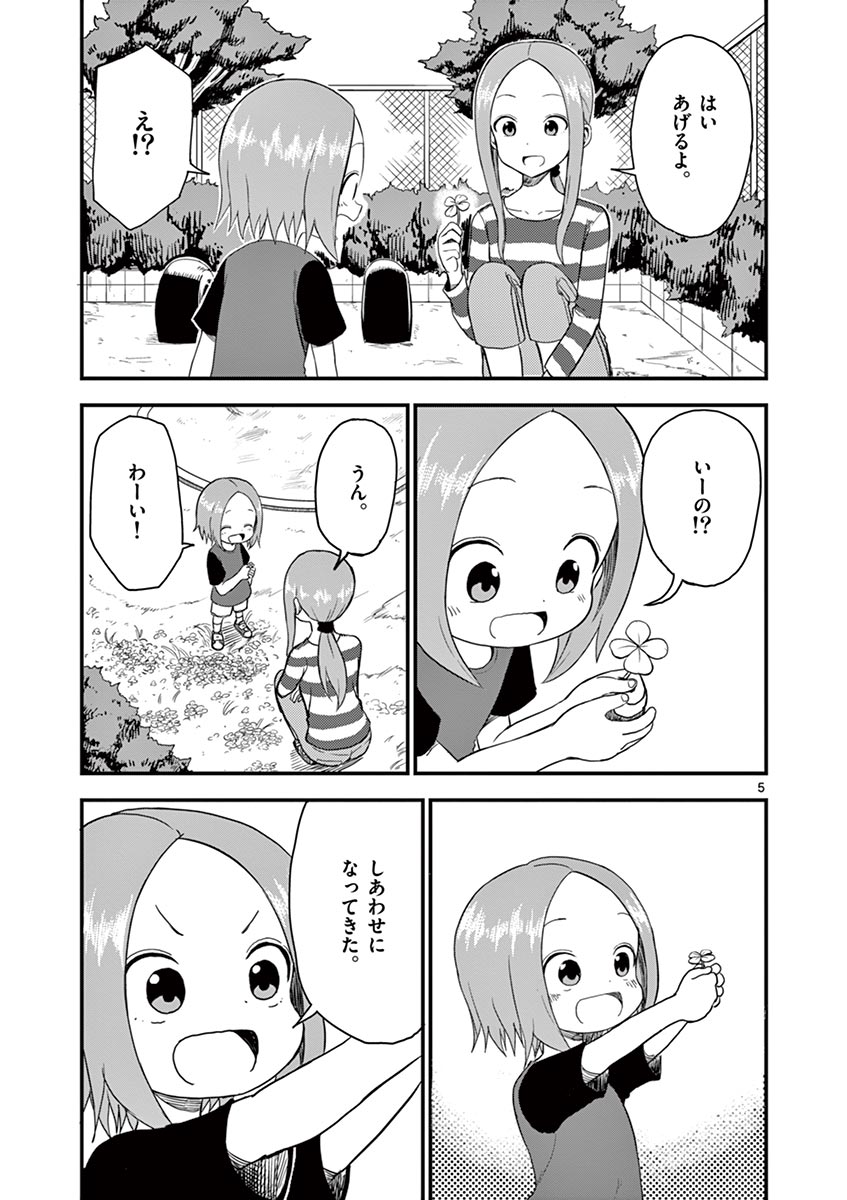 P48