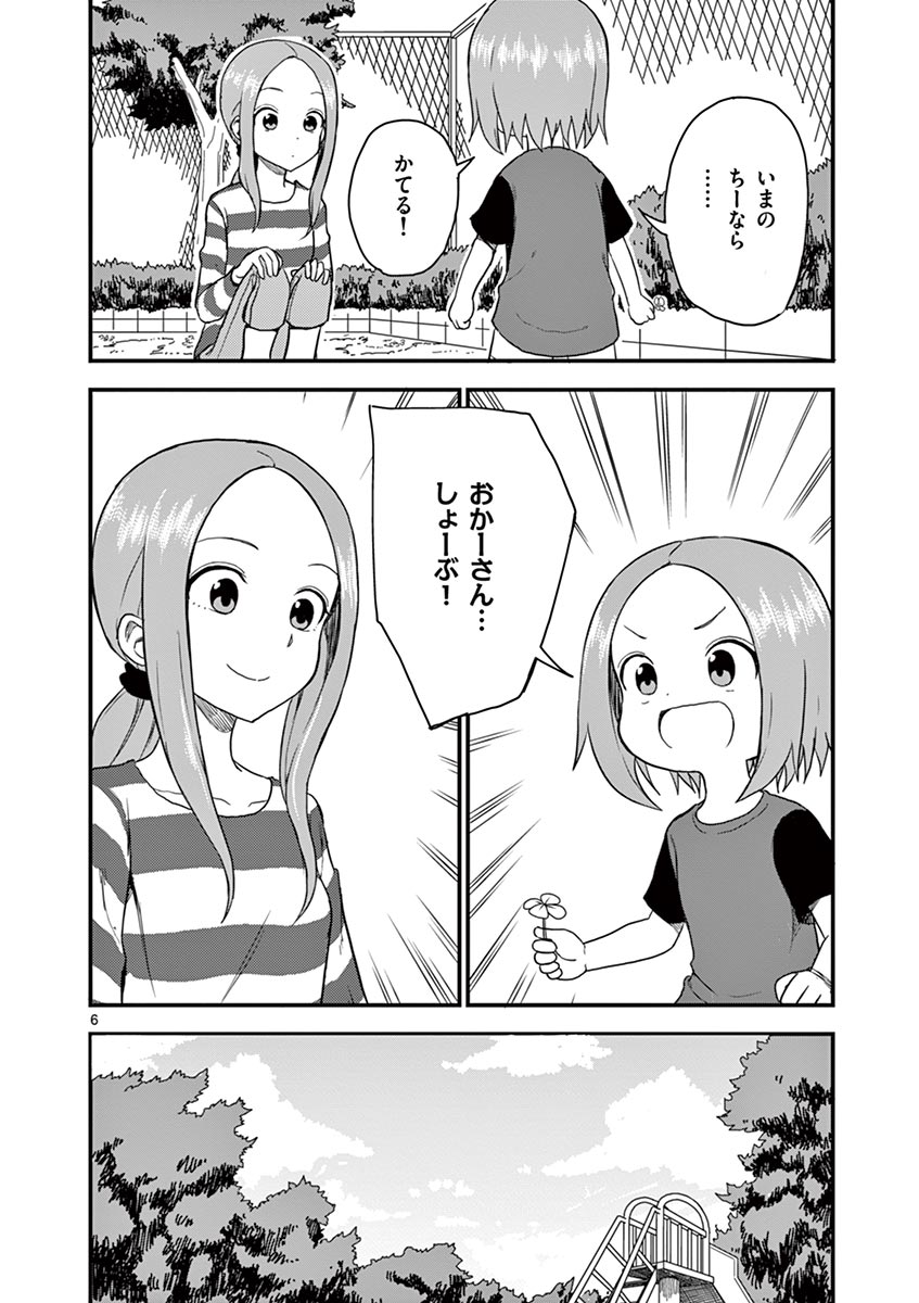 P49