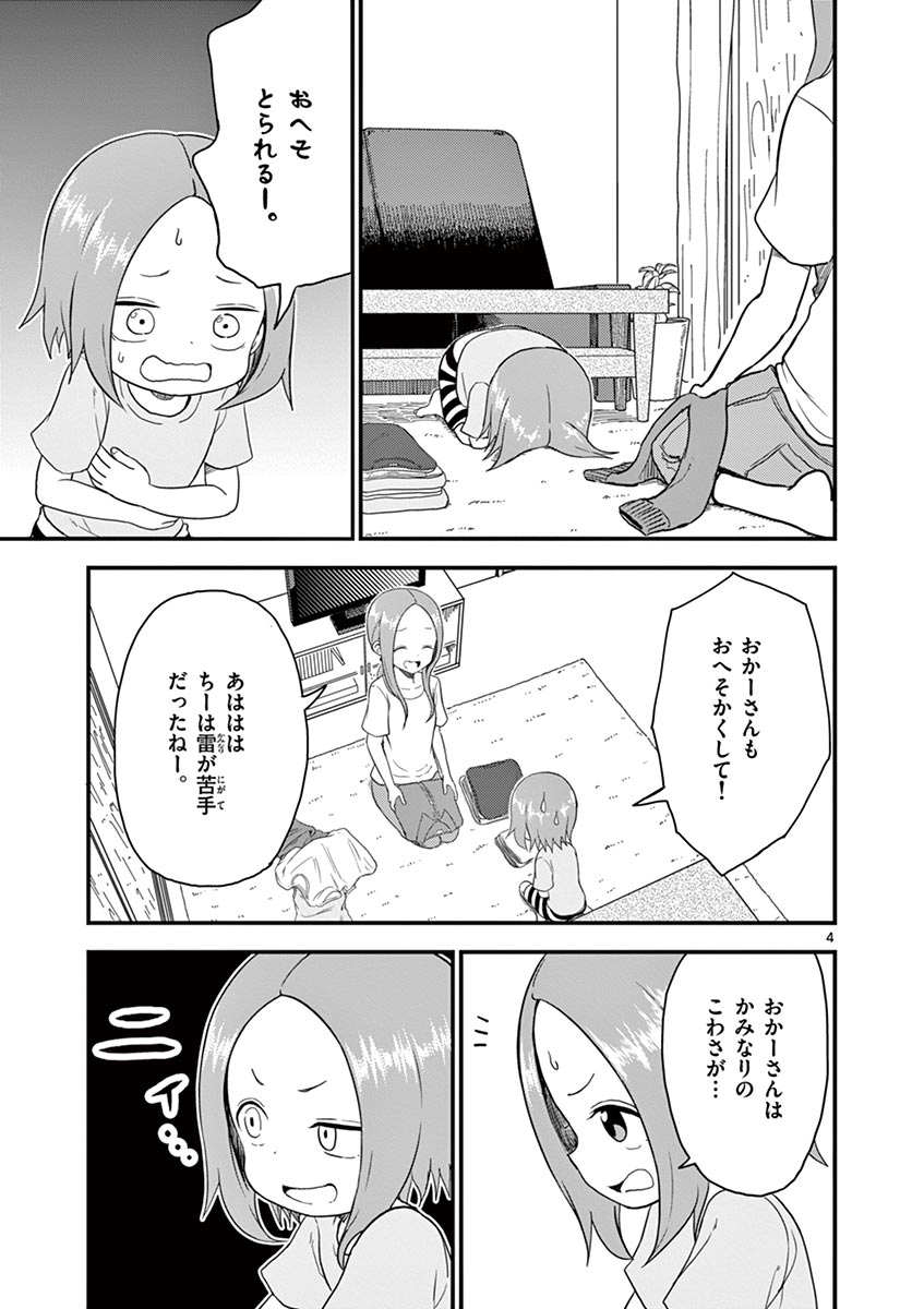 P55