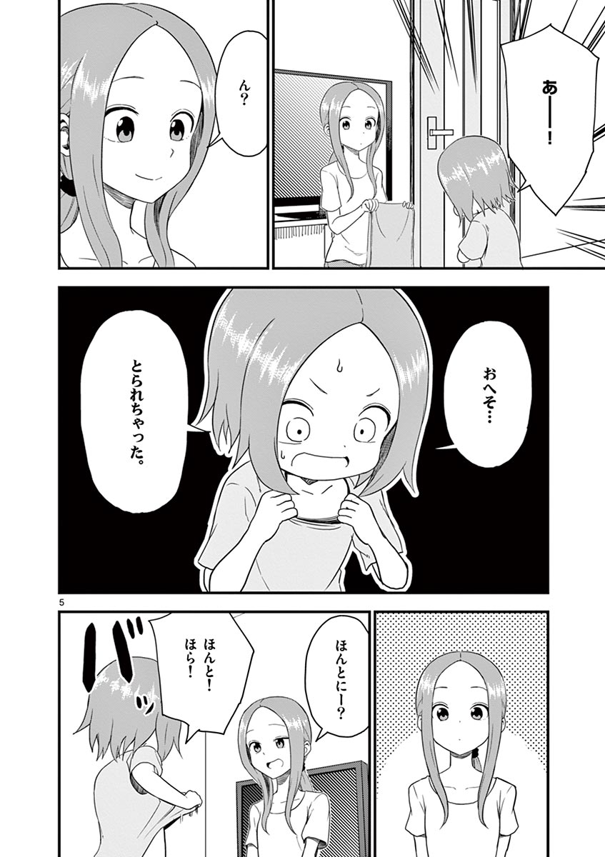 P56