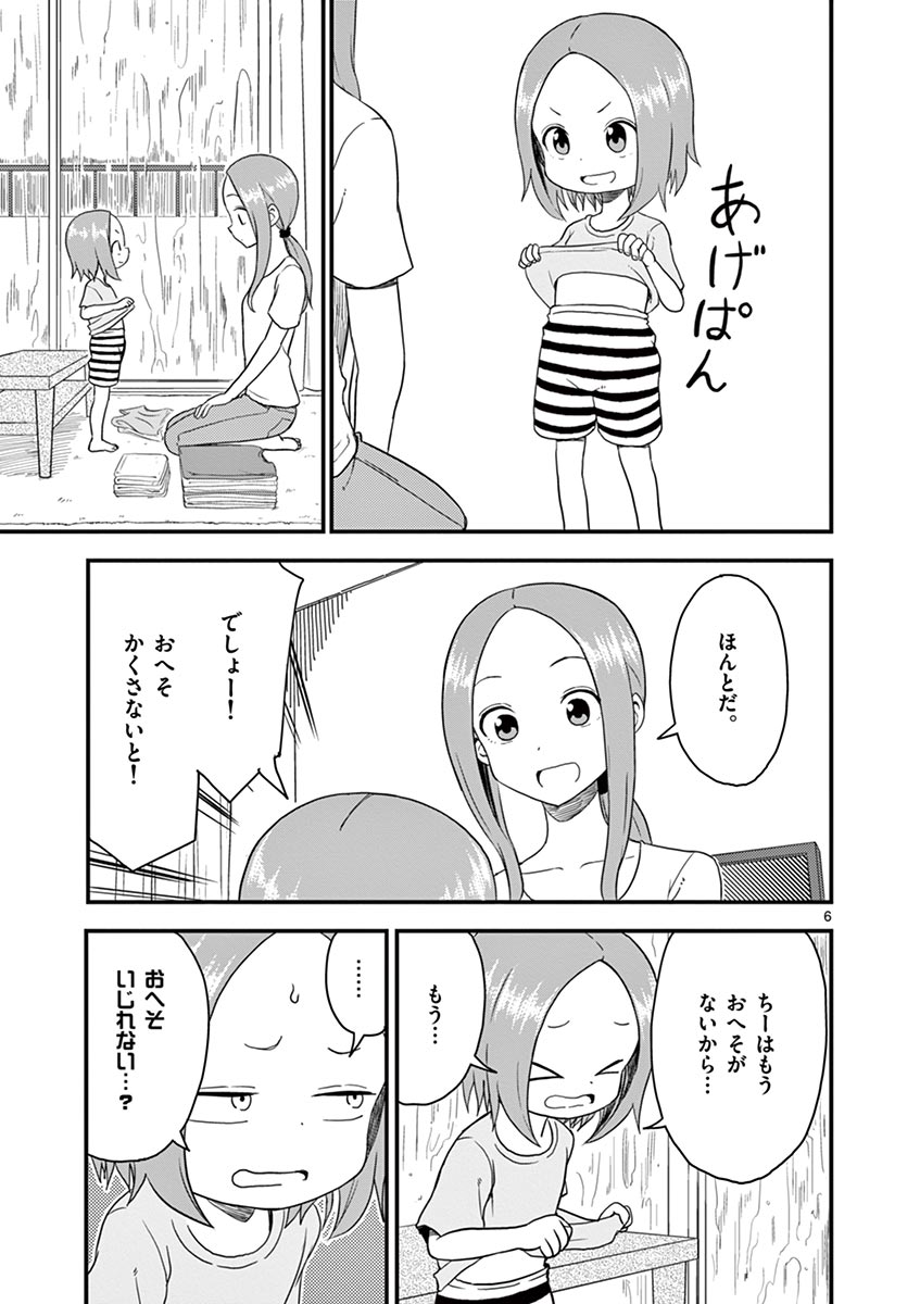 P57