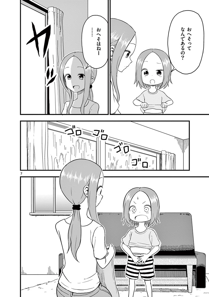 P58