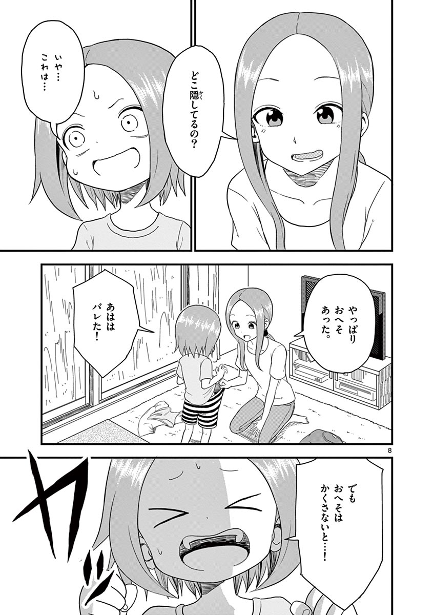 P59