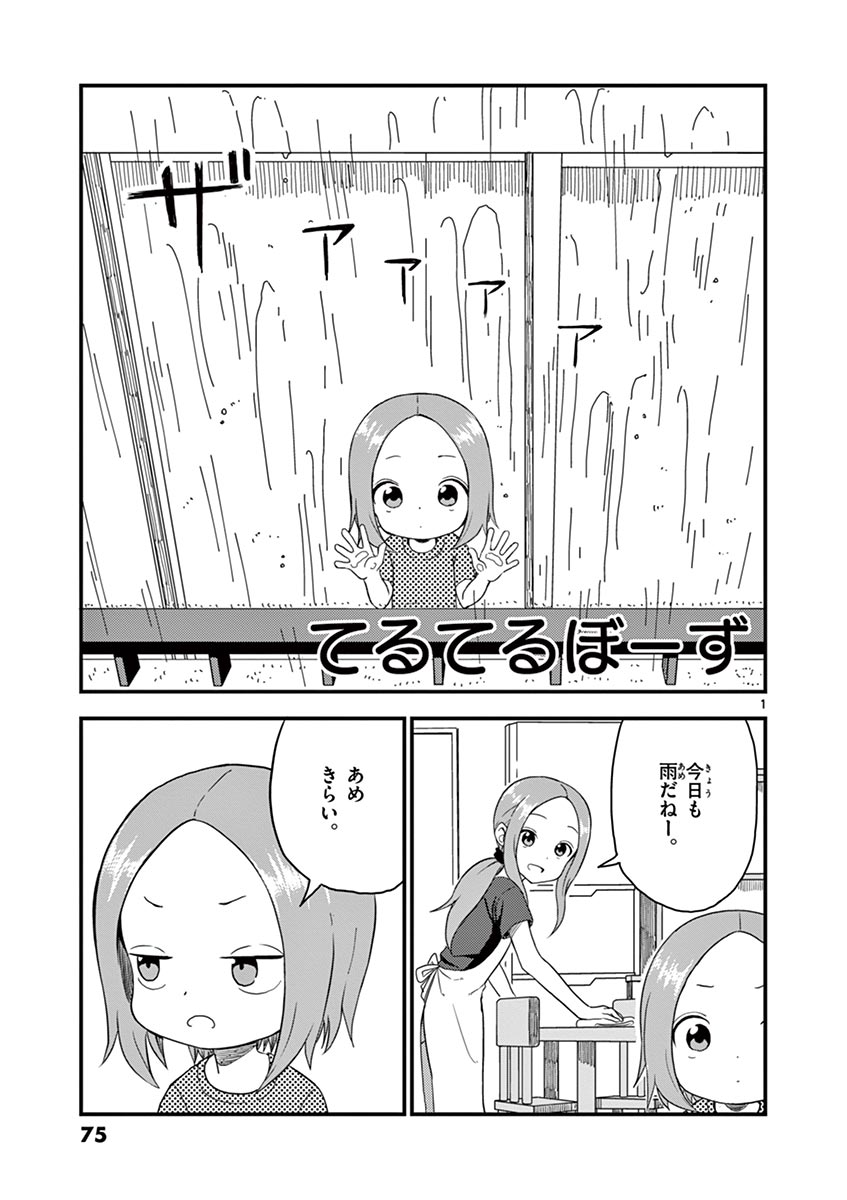 P61