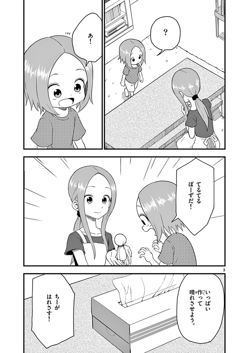 P63
