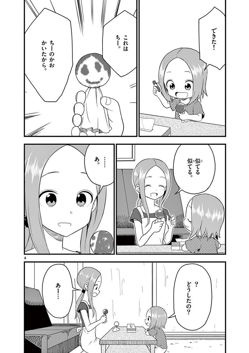 P64