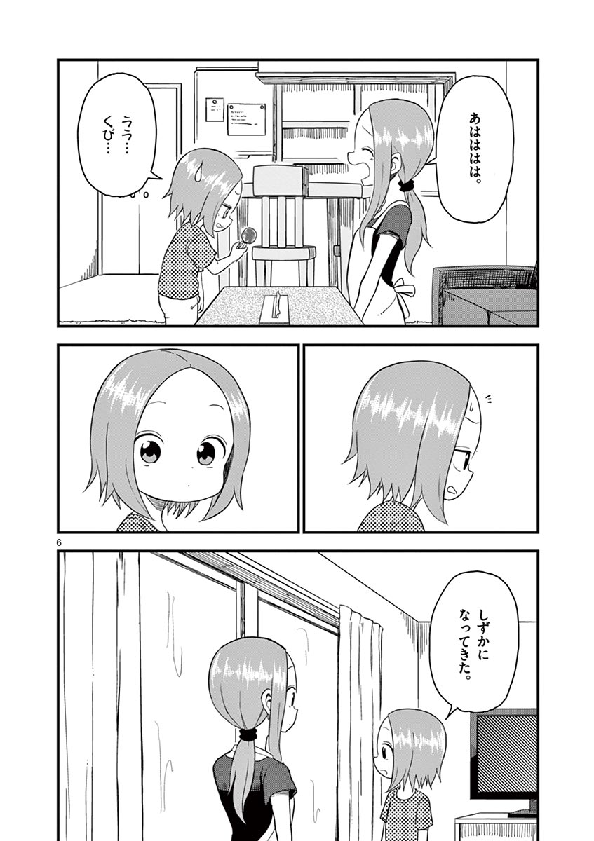 P66