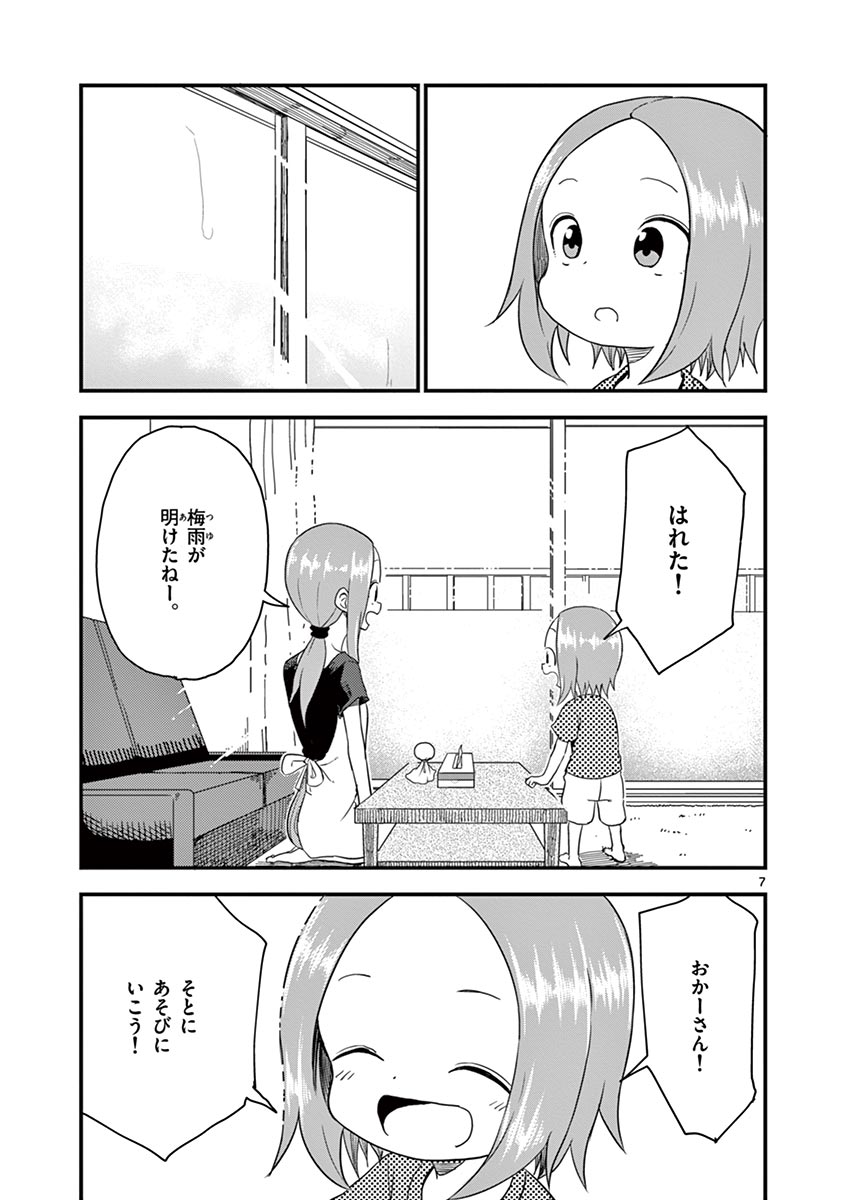 P67