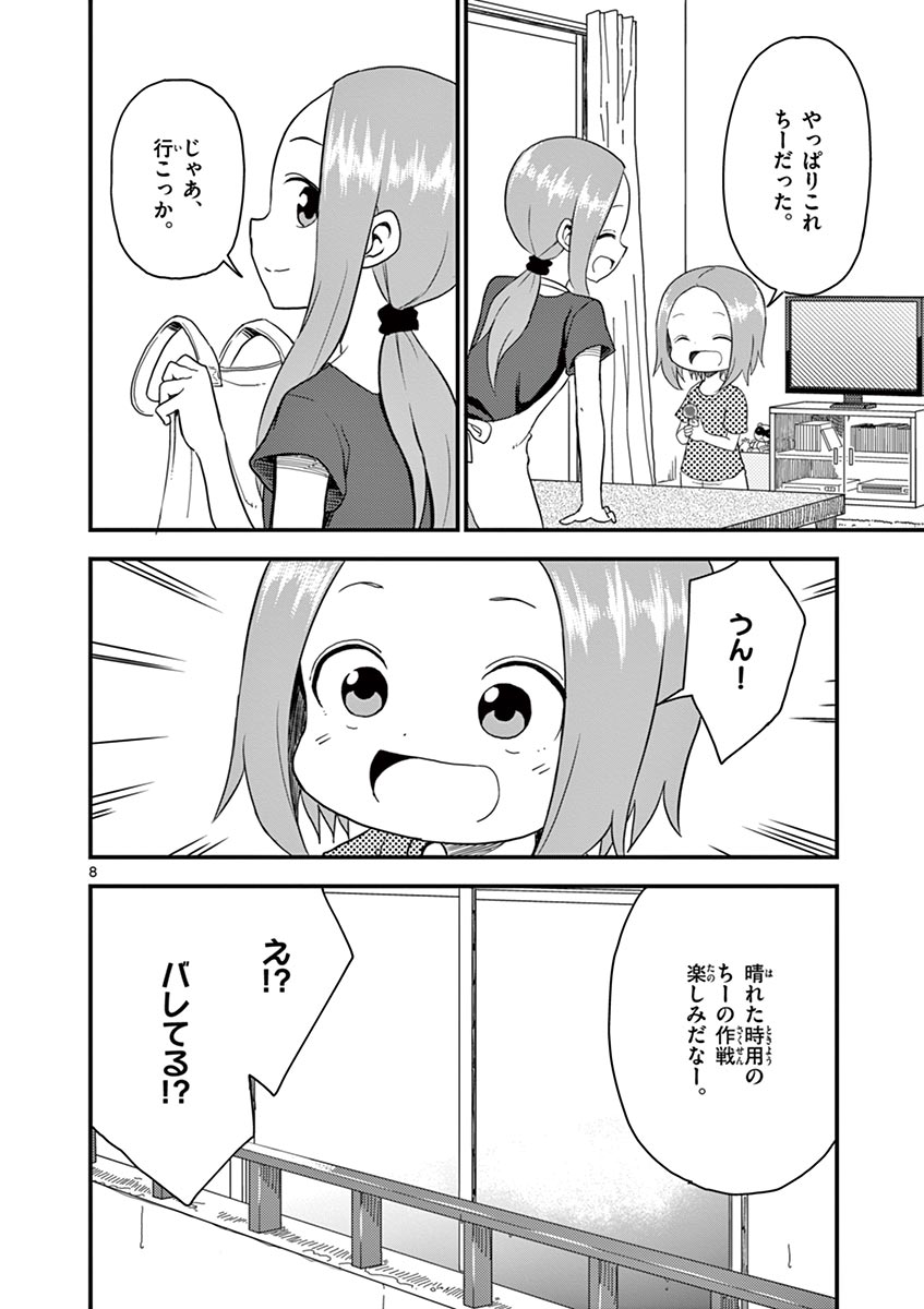 P68