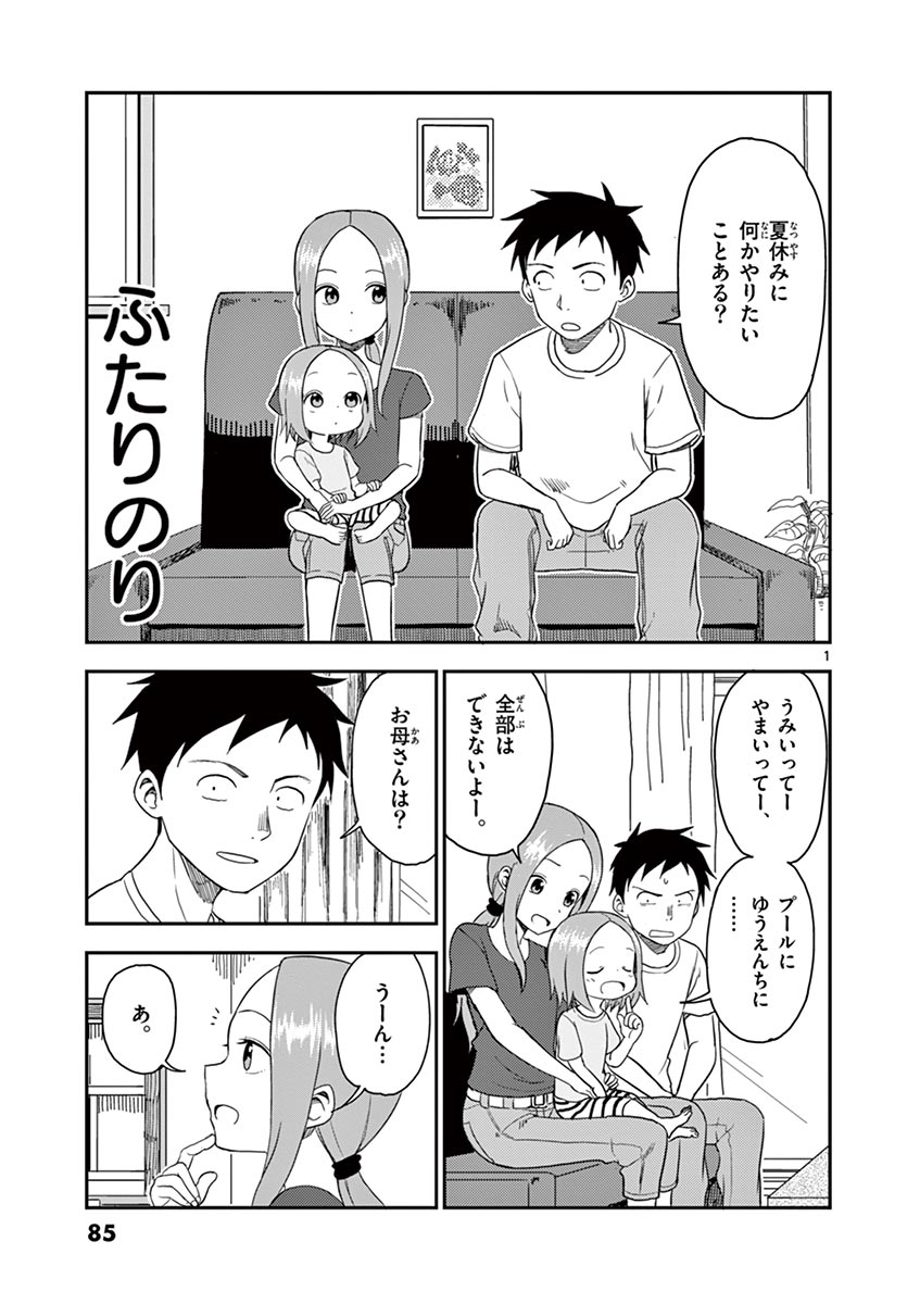 P69