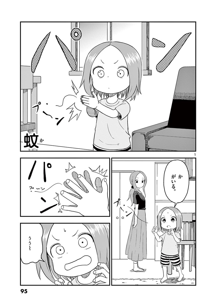 P77