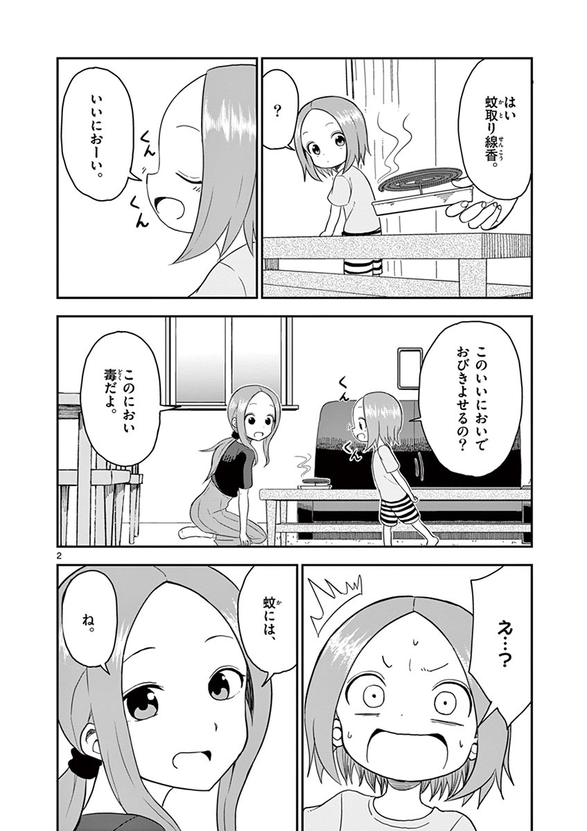 P78