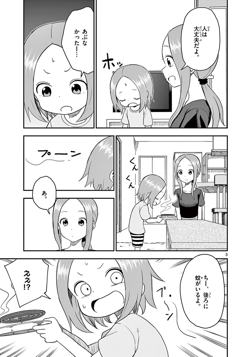 P79