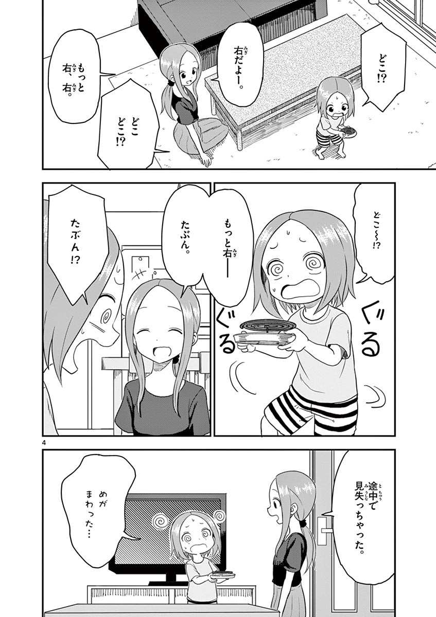 P80
