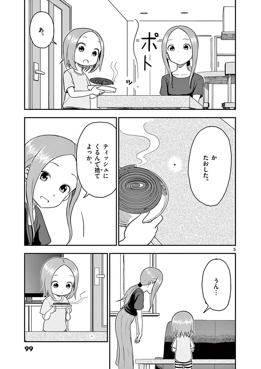 P81