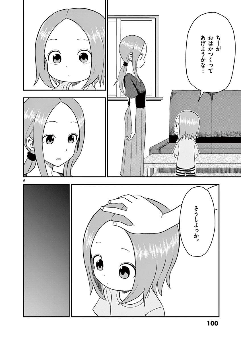 P82
