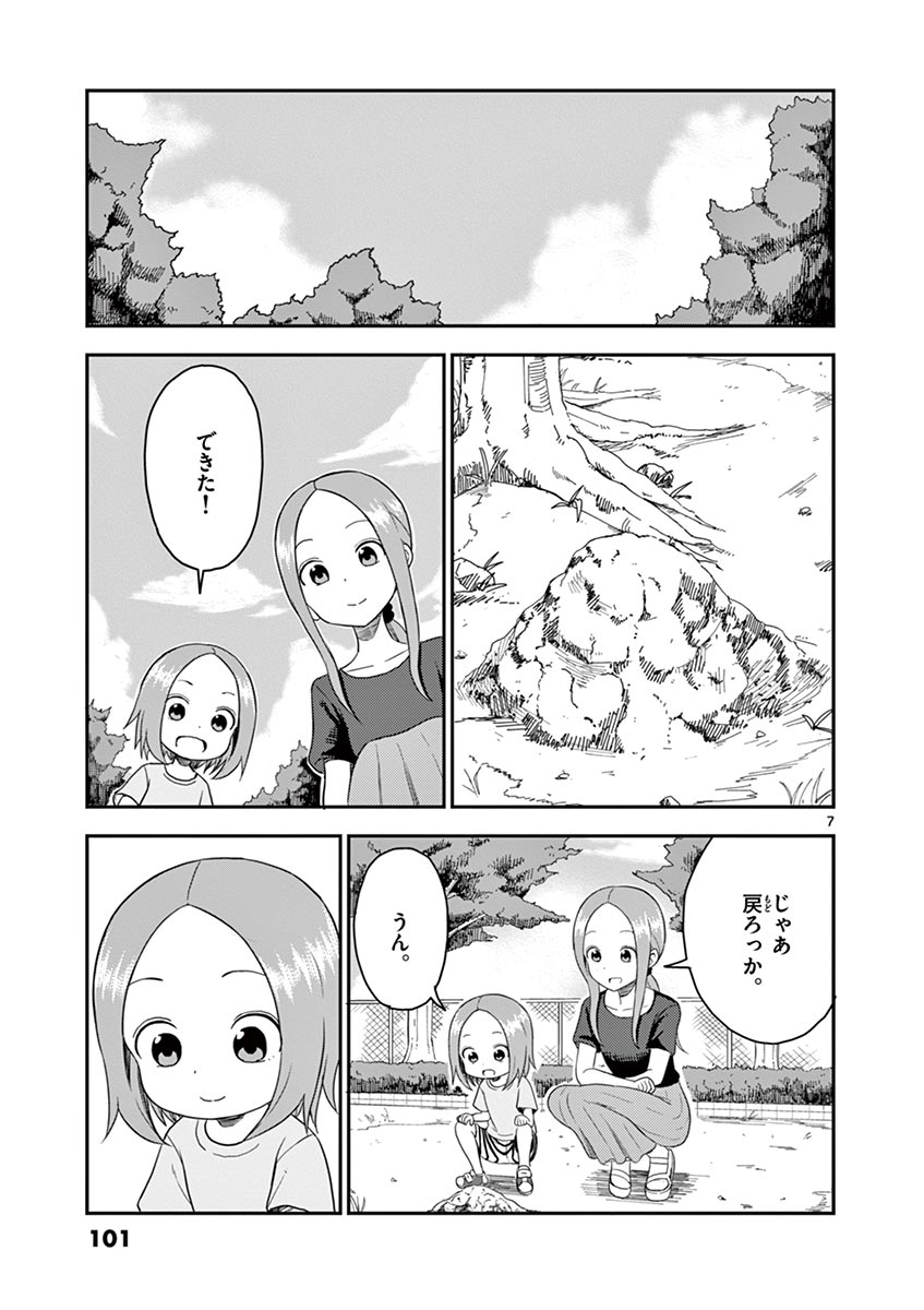 P83