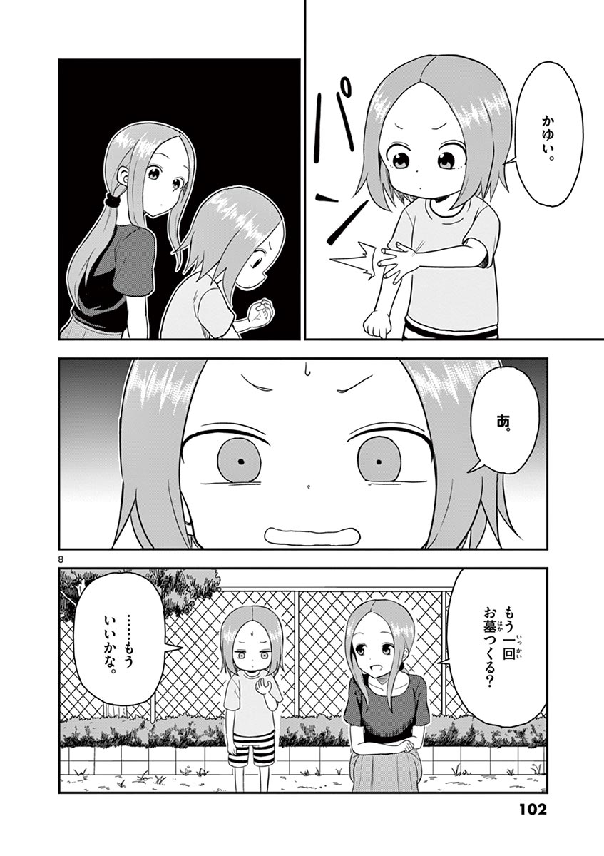 P84